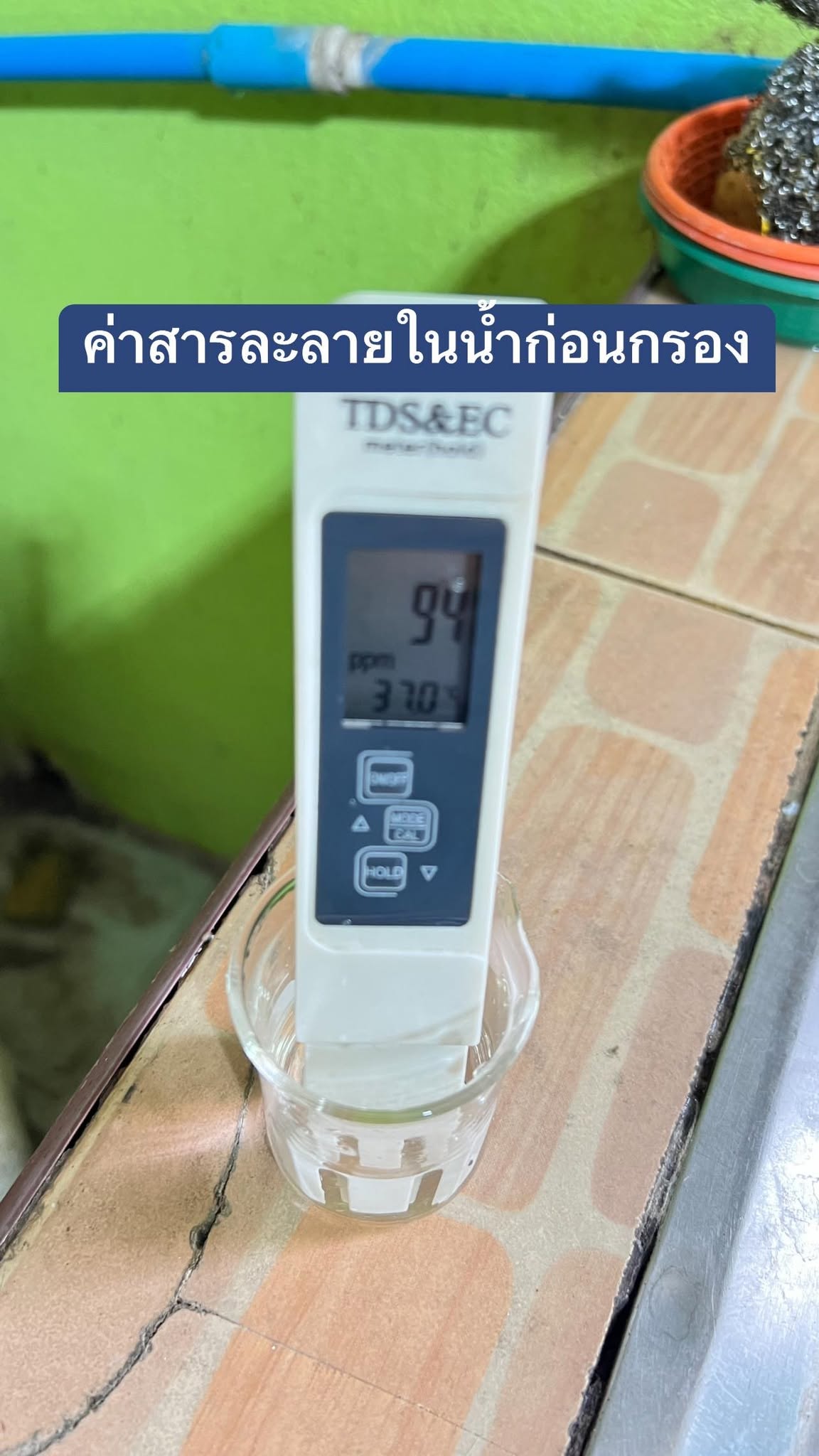 จบอีก 1 งาน ติดตั้งระบบกรองน้ำใช้ แก้ปัญหาน้ำขุ่น มีตะกอนโคลน เศษใบไม้ มีระบบBypass แล...